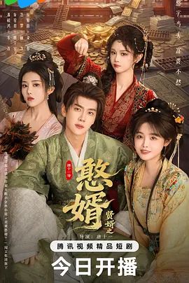 奔跑吧9