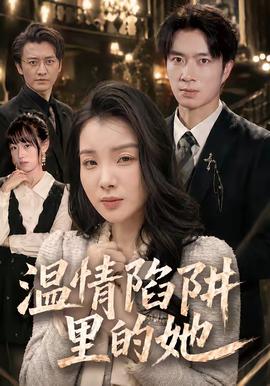 地球脉动3