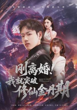 哪吒之魔童闹海
