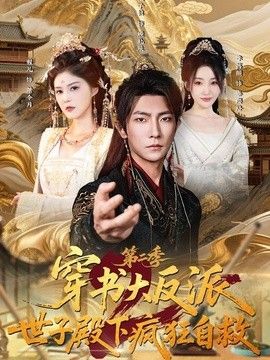 恶灵医院